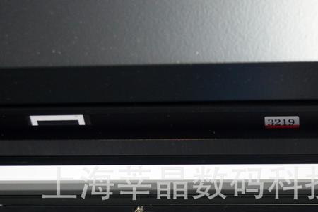 刻字机红光的框没有了怎么办
