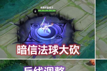 暗信技能讲解