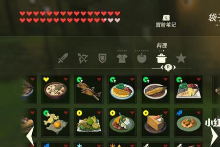 塞尔达料理怎么加时间
