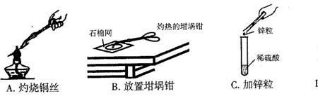 为什么锌不和浓硫酸反应