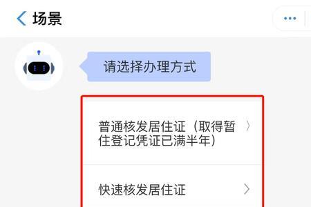 郑州航空港区居住证如何改地址