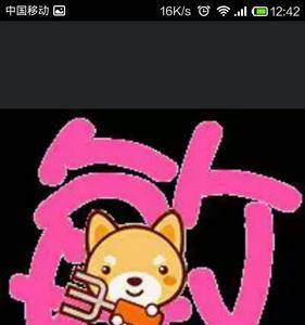 敏字含义