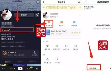 精选联盟被关闭后多久才能开通