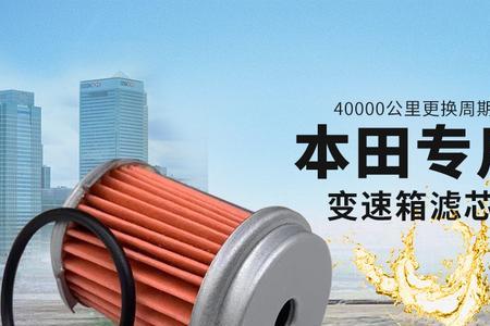 手动五速变速箱有滤芯吗