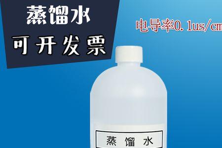 用超纯水能补充电瓶水吗