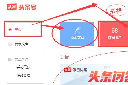 微头条加表情会影响展示量吗