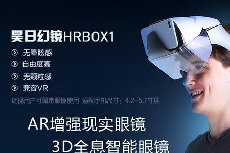 vr眼镜中间重影