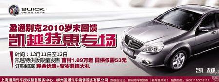 为什么有的车首付低