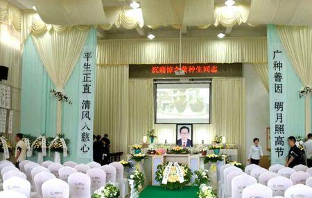 平生正直是什么意思