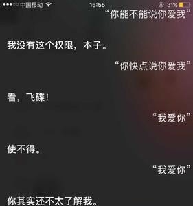 见笑是什么意思