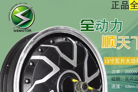 全顺3000w中置电机额定转速