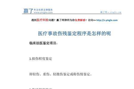 事故十级伤残属于重大事故吗