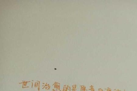 人若自知便可自渡的意思