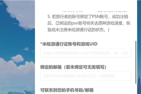 原神下载完后一直校验中怎么办