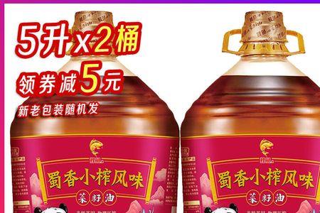 qllh0005s规格的油是纯菜籽油吗