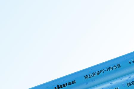 ppr管蓝色的跟白色的能粘在一起吗