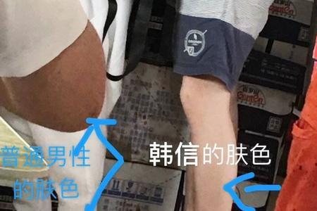 男生拍腿的正确方法