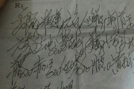 画仙闽南语什么意思