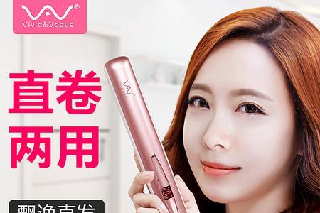 怎么用熨板把头发弄成卷发