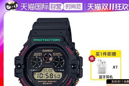 gshock和babyg哪个防水大