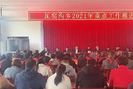 乡镇改为街道乡镇补贴合法吗