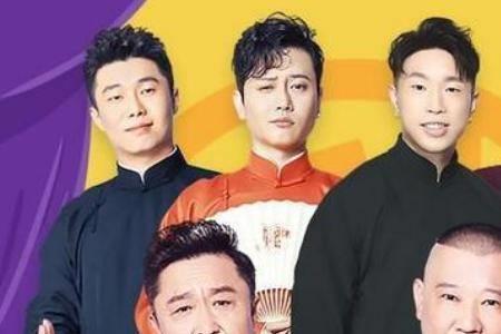 郭麒麟辈分大还是岳云鹏辈分大