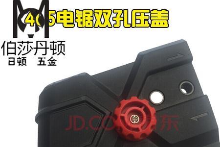 电锯掉链子怎么修