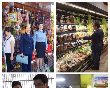 市场工商监督是干什么的