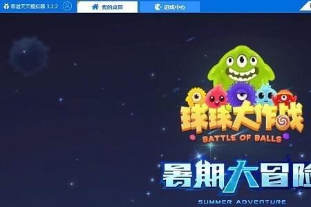 为什么球球大作战玩不过小学生