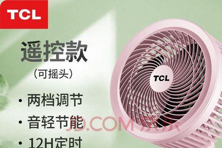 电风扇和空气循环扇哪个凉快