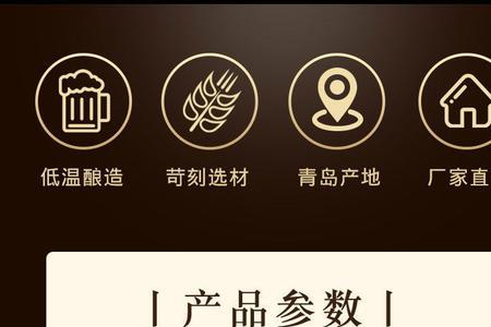啤酒gb t4927是勾兑的还是酿制的
