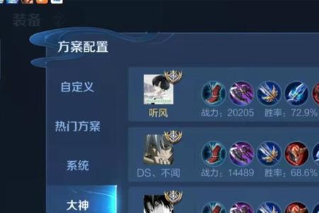 吕德华最新暗信出装