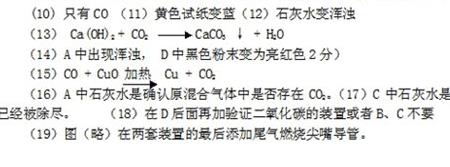 碳充分燃烧化学公式读法