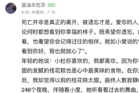 牛奔这词形容的什么