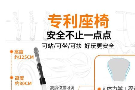 双轮平衡车维修故障及解决