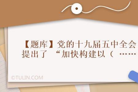 主动发展的意思