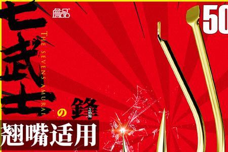 9号海夕钩适合多大的翘嘴