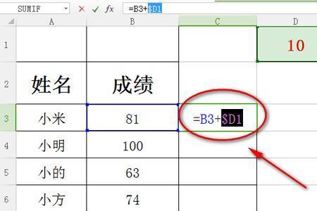 excel按f4绝对引用没有用怎么回事