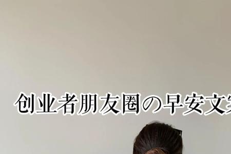 11月上班朋友圈文案高级感