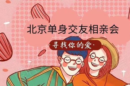 全潮婚恋靠谱吗