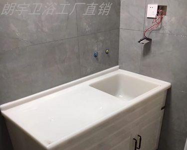 人造大理石洗衣槽安装方法