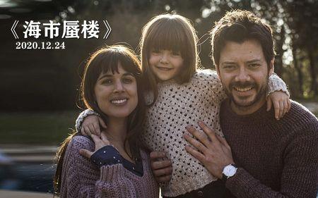 电影海市蜃楼不同版本