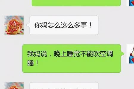 呃在聊天中是什么意思