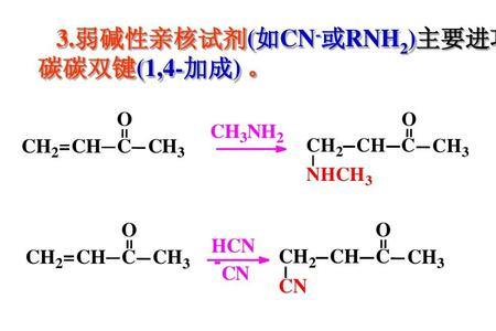 醛基的不饱和度是多少