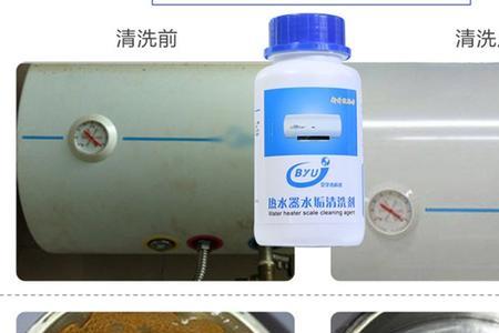 壁挂太阳能怎样清理水垢