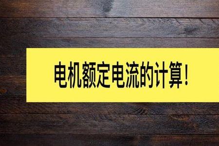 电机泄漏电流国家标准
