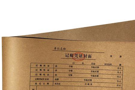 会计档案证据必须提供纸质吗