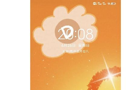 丁程鑫应援色四个字