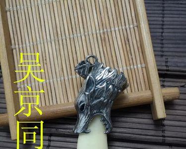 藏獒牙有多长