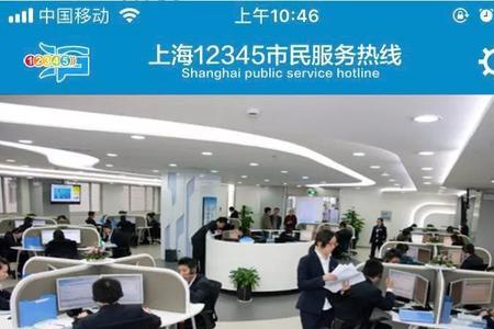 12345显示真实手机号吗